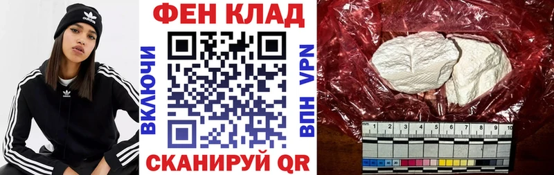 Амфетамин Premium  даркнет какой сайт  Симферополь 