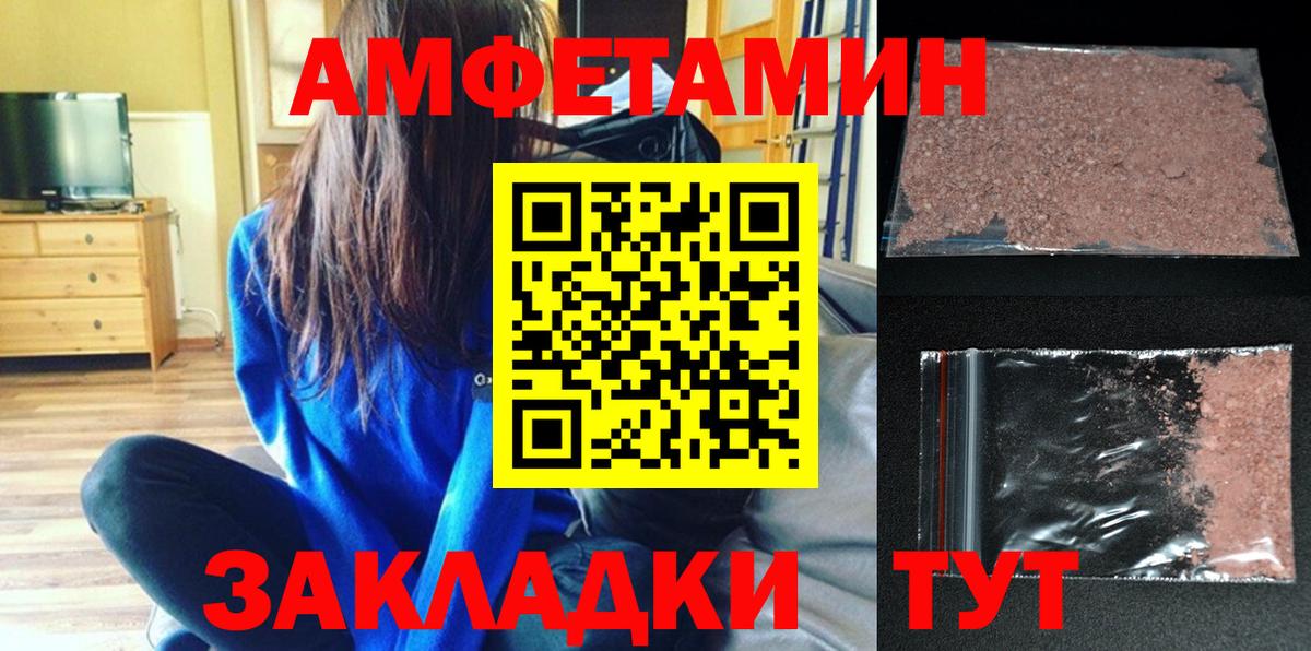 АМФ  гидра рабочий сайт  Вход с VPN  Симферополь  АМФЕТАМИН Premium 