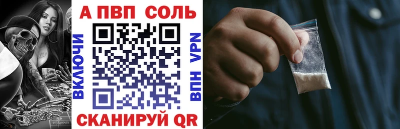 Alpha PVP СК  Симферополь 