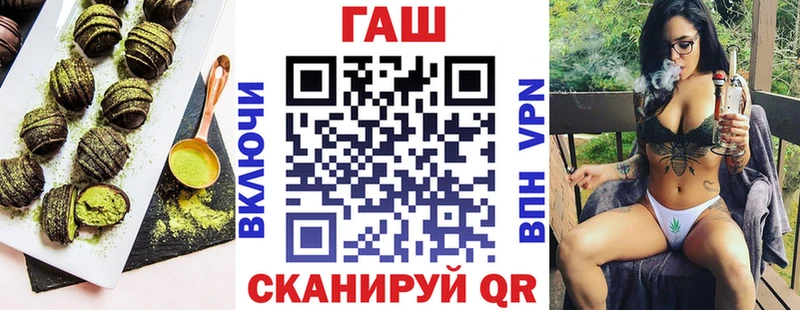 blacksprut ONION  Симферополь  Еда ТГК марихуана  закладки 