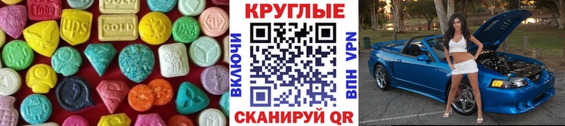 ЭКСТАЗИ mix где можно купить наркотик KRAKEN как зайти Симферополь