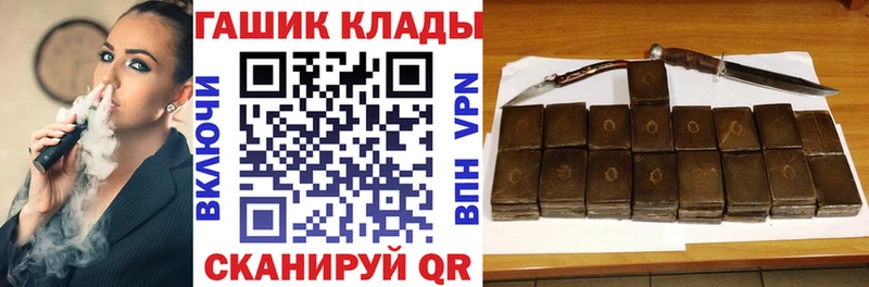 ГАШИШ гарик  как найти закладки  Симферополь 
