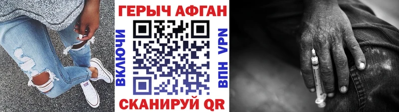 где купить наркоту  Симферополь  Героин хмурый 