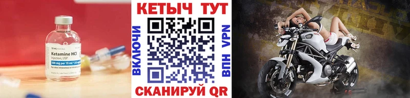 КЕТАМИН VHQ Симферополь