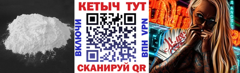 КЕТАМИН VHQ Симферополь