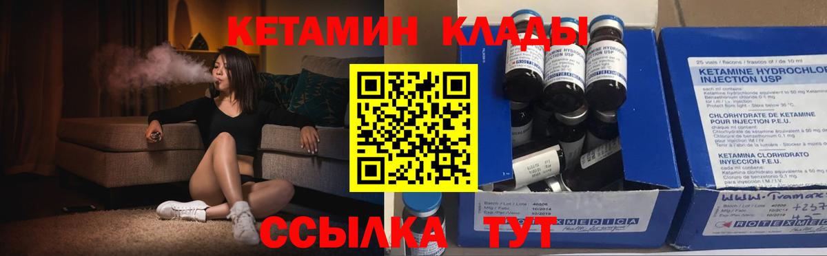 blacksprut   КЕТАМИН VHQ  Вход с VPN  Симферополь  КЕТАМИН VHQ 