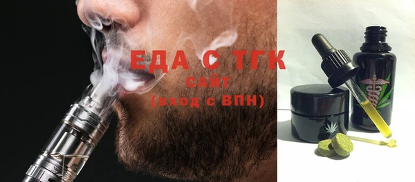 кокаин Пестово