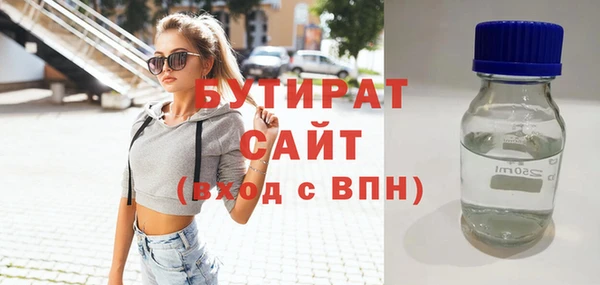 экстази Пересвет