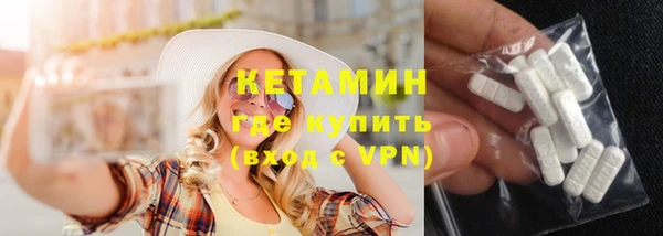 гидра Переславль-Залесский