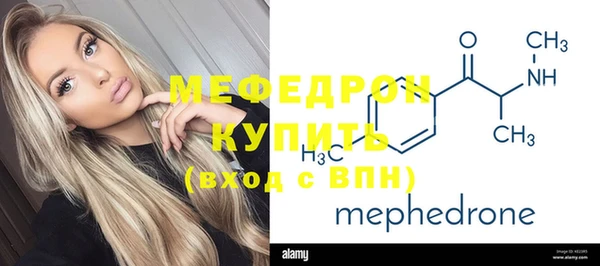 экстази Пересвет