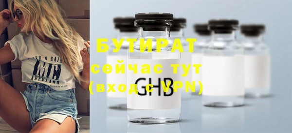 метамфетамин Валуйки