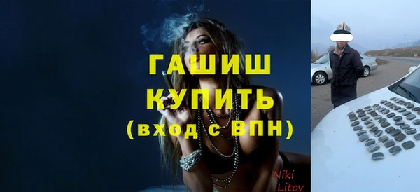 кокаин Пестово