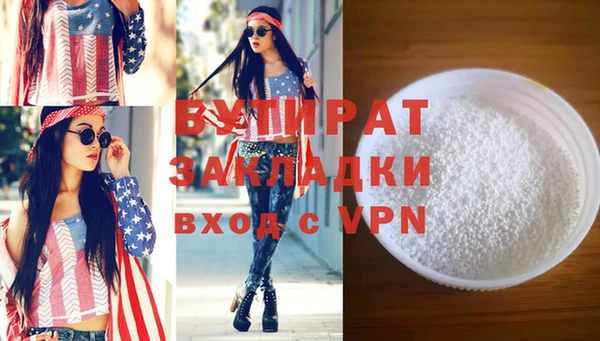 кокаин Пестово