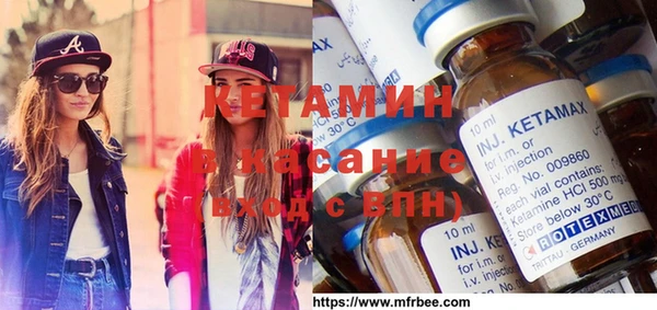 экстази Пересвет