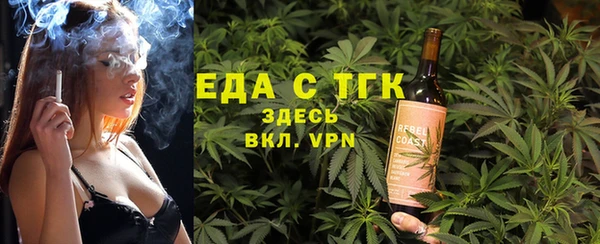 экстази Пересвет
