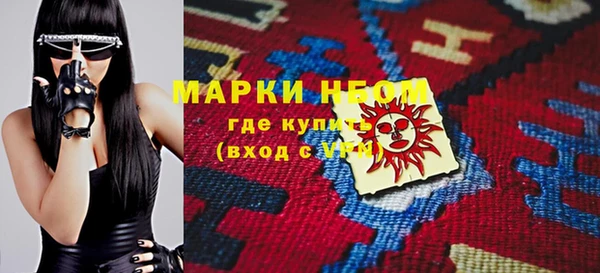 гидра Переславль-Залесский