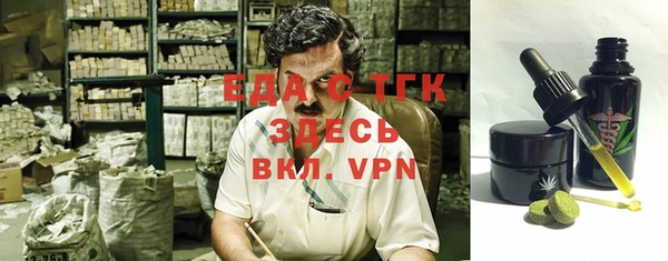 экстази Пересвет