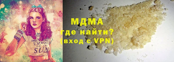 экстази Пересвет