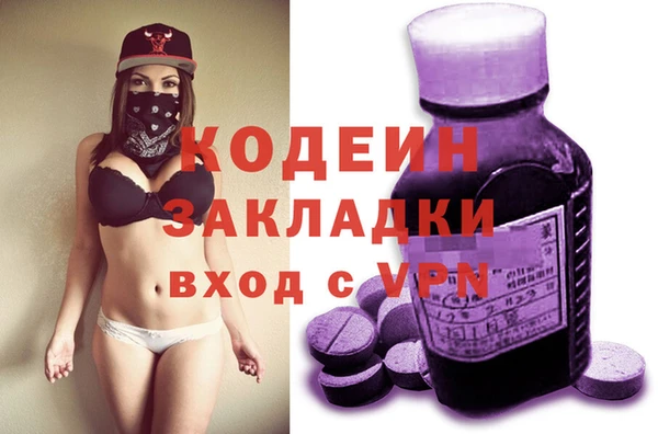 марихуана Бутурлиновка