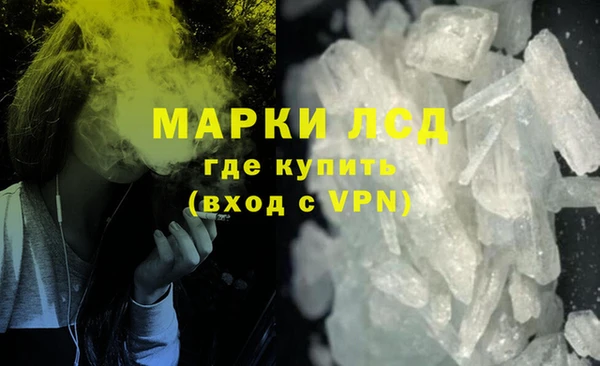 экстази Пересвет