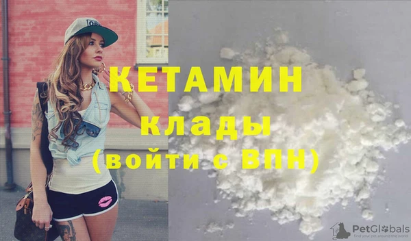 экстази Пересвет