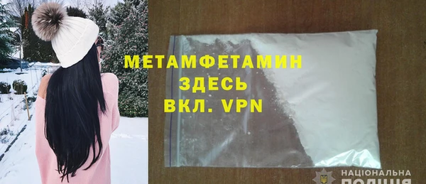 кокаин Пестово