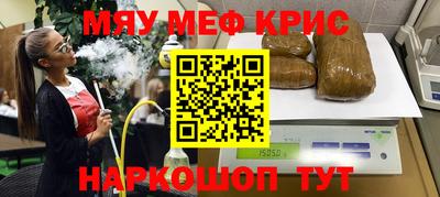 прущий лед Нальчик