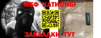 мефедрон VHQ Наро-Фоминск