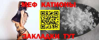 прущий лед Нальчик