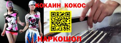 прущий лед Нальчик