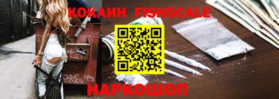мефедрон VHQ Наро-Фоминск