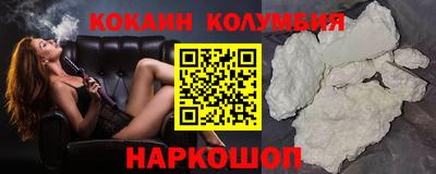 прущий лед Нальчик