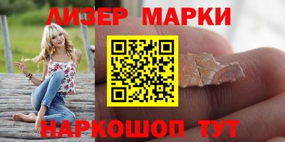 прущий лед Нальчик
