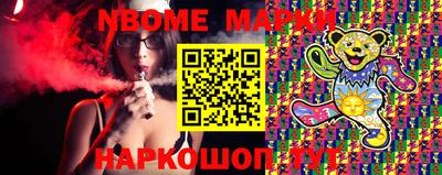 мефедрон VHQ Наро-Фоминск