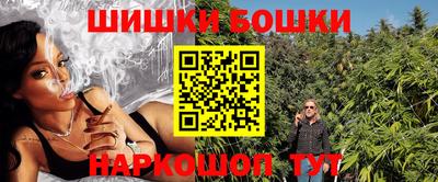 мефедрон VHQ Наро-Фоминск