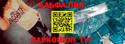 прущий лед Нальчик