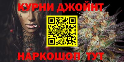 прущий лед Нальчик