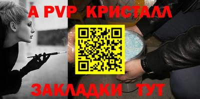мефедрон VHQ Наро-Фоминск