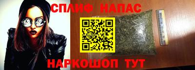 мефедрон VHQ Наро-Фоминск