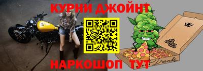 прущий лед Нальчик