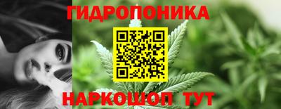 прущий лед Нальчик
