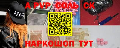 мефедрон VHQ Наро-Фоминск