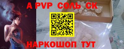 прущий лед Нальчик