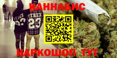 мефедрон VHQ Наро-Фоминск