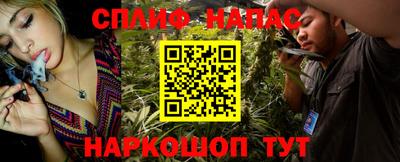 мефедрон VHQ Наро-Фоминск