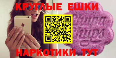 прущий лед Нальчик