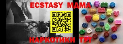 мефедрон VHQ Наро-Фоминск