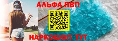 мефедрон VHQ Наро-Фоминск