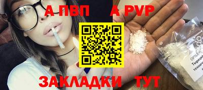 мефедрон VHQ Наро-Фоминск