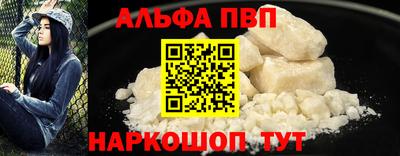 прущий лед Нальчик